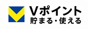 Tポイント　貯まる・使える